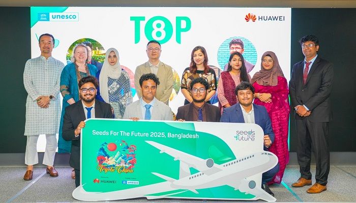 হুয়াওয়ের ‘সিডস ফর দ্য ফিউচার বাংলাদেশ’ বিজয়ী ৮ তরুণ যাচ্ছেন চীন