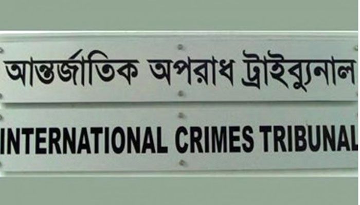 চাঁনখারপুলে ছয় শিক্ষার্থী হত্যা: ৮ পুলিশ কর্মকর্তার বিরুদ্ধে অভিযোগ গঠন