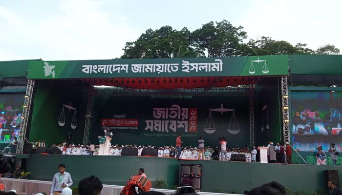জামায়াতের মহাসমাবেশ: গণতন্ত্র ও বিচার বিভাগ সংস্কারের দাবি