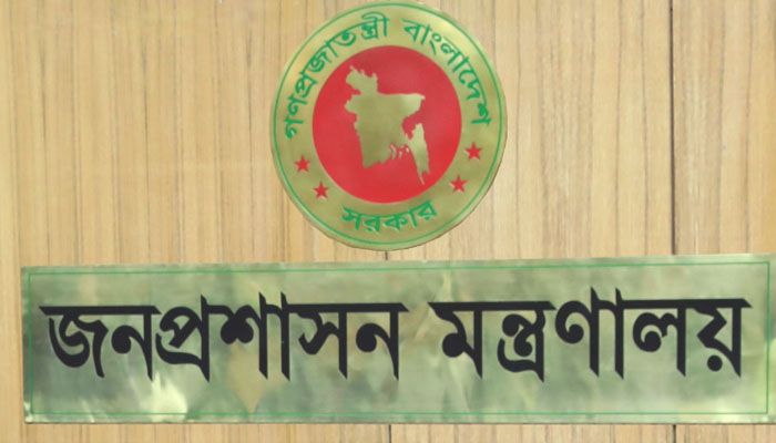 তিন বিভাগের এসিল্যান্ডদের প্রত্যাহার করেছে সরকার