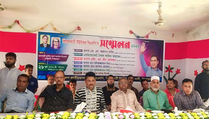 বিএনপির সম্মেলন ঘিরে সন্ত্রাসী কায়দায় প্রার্থীতা ঠেকানোর অভিযোগ