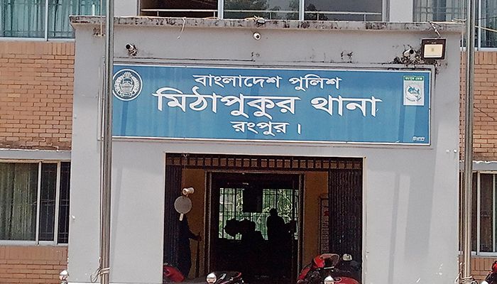 মিঠাপুকুরে তিনজনকে কুপিয়ে জখম, সাতদিনেও মামলা ‘নেয়নি’ পুলিশ