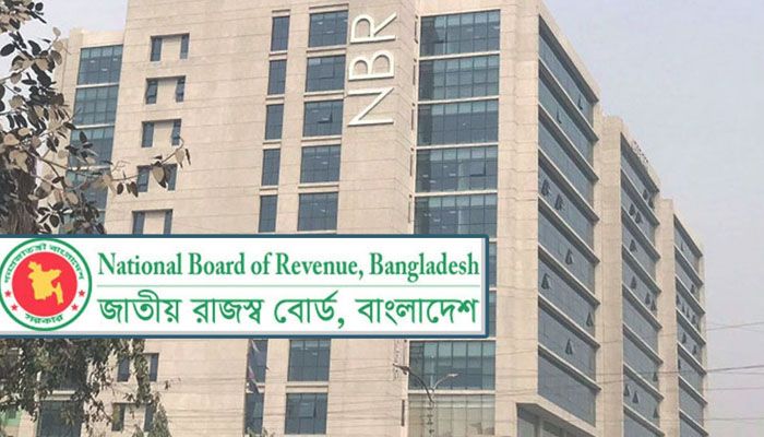 এনবিআরের ১৪ কর্মকর্তা সাময়িক বরখাস্ত