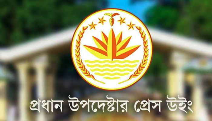 গোপালগঞ্জে সহিংসতা: সাবেক বিচারপতির নেতৃত্বে তদন্ত কমিশন