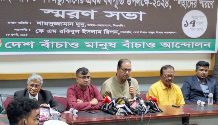 যারা পিআর চায়, তারা আওয়ামী লীগকে ফেরাতে চায় : দুদু