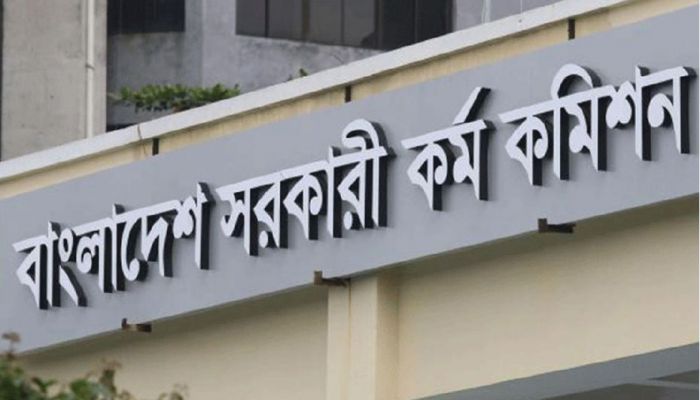 ৪৮তম বিশেষ বিসিএসের পরীক্ষা ১৮ জুলাই