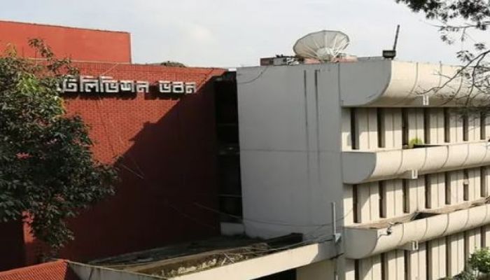 বিটিভিতে সরকারি কার্যকলাপ পরিপন্থি বিষয় উপস্থাপন, বরখাস্ত দুই কর্মকর্তা 