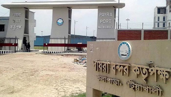 প্রথম টার্মিনালের ১৬২ কোটি টাকা ব্যয়ের অনুমোদন