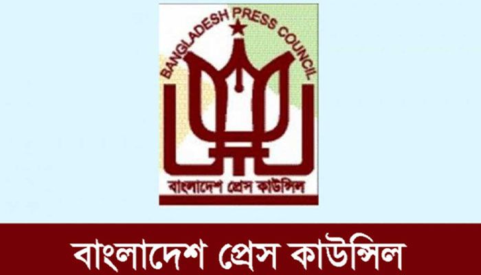 প্রেস কাউন্সিলের সদস্য হলেন মাহফুজ আনামসহ ১২ জন