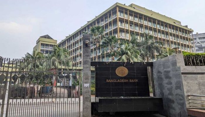 ফের পেছাল বাংলাদেশ ব্যাংকের রিজার্ভ চুরির তদন্ত প্রতিবেদন 