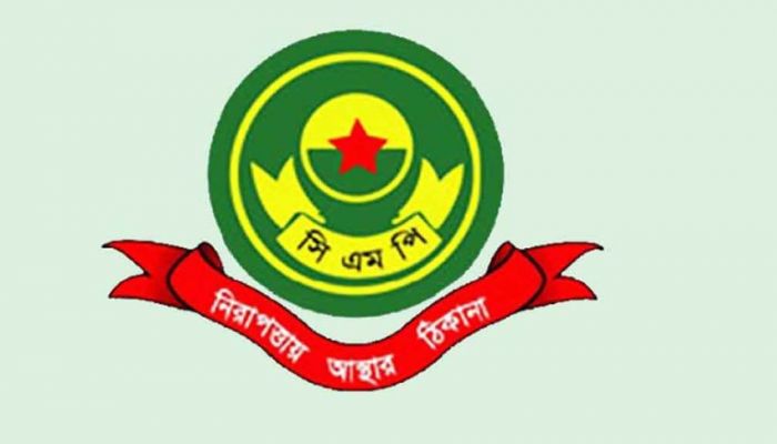 তাজিয়া মিছিলে অস্ত্র-আতশবাজি নিষিদ্ধ করল সিএমপি