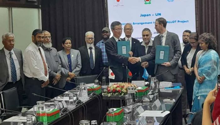 নির্বাচনী প্রক্রিয়ায় সাড়ে ৫৮ কোটি টাকা সহায়তা দিচ্ছে জাপান 