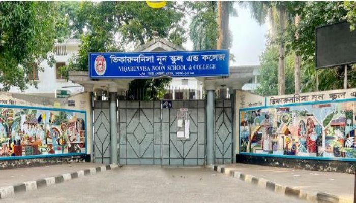 ভিকারুননিসায় জিপিএ-৫ পেয়েছে ১৩২৬ শিক্ষার্থী, ফেল ৫৫ জন
