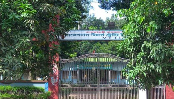 বগুড়ায় হচ্ছে টিচার্স ট্রেনিং কলেজ