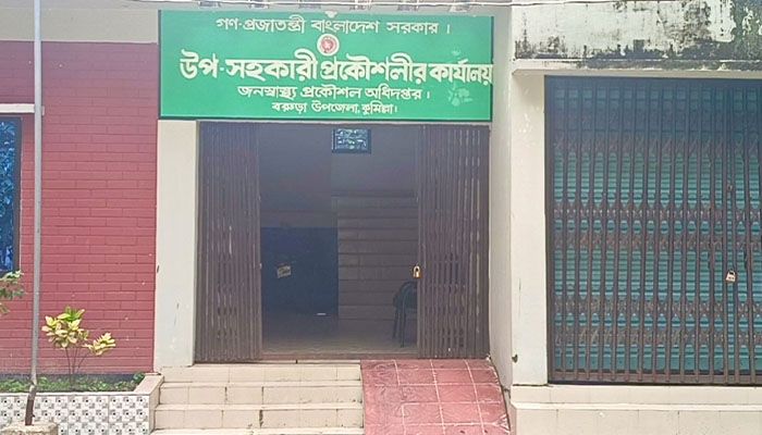 বিদ্যালয়ের ওয়াশব্লক নির্মাণে অনিয়ম, দুর্ভোগে শিক্ষার্থীরা