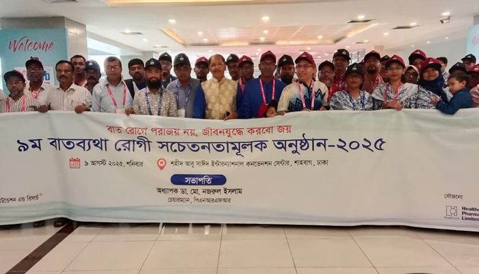 'দেশে ব্যথাজনিত সমস্যায় ভুগছেন ৪ কোটি মানুষ'