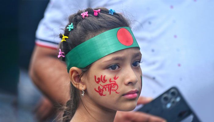 ইতিহাসের স্মরণে গানে-স্মৃতিতে দিনব্যাপী অনুষ্ঠান