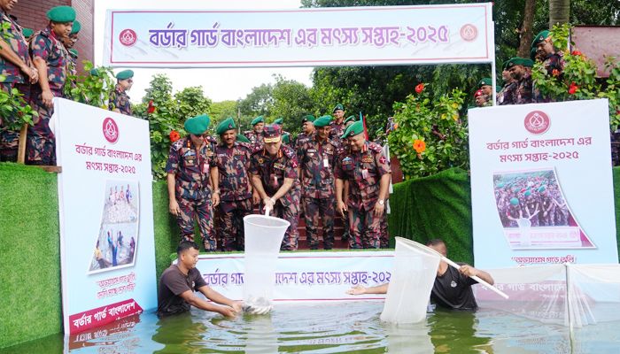 ‘মাছে ভাতে বাঙালি’ ঐতিহ্য ধরে রাখতে হবে: বিজিবি মহাপরিচালক