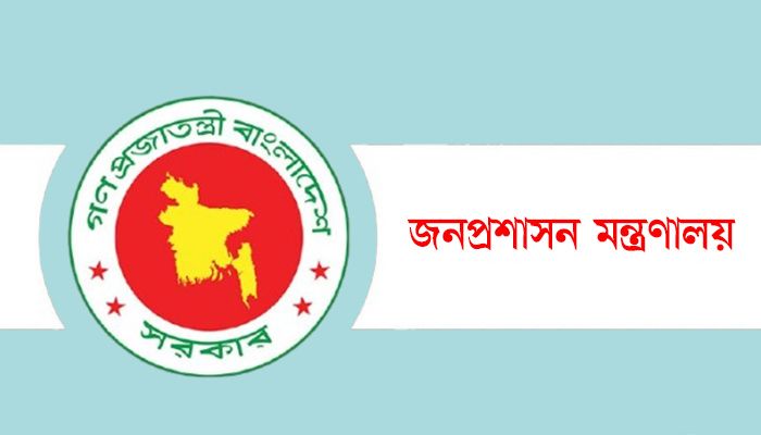 মাঠ প্রশাসনে বড় রদবদল
