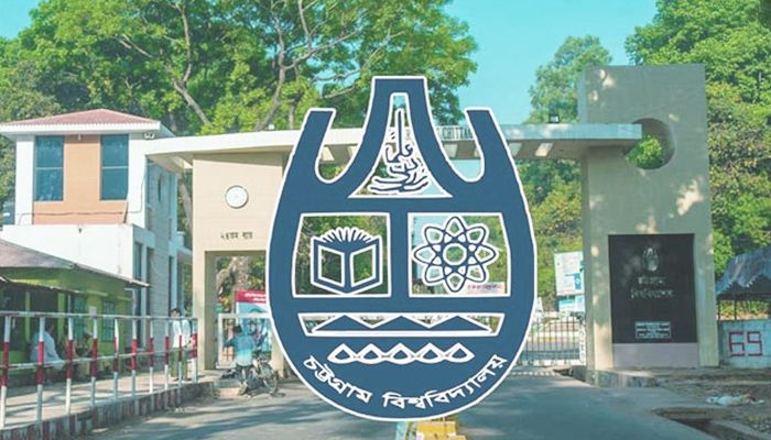 চট্টগ্রাম বিশ্ববিদ্যালয়ে সব পরীক্ষা স্থগিত