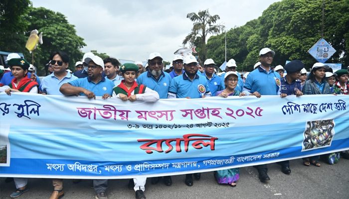 ৩৬ জেলার জেলে-জীবিকাদের অংশগ্রহণে ঢাকায় মৎস্য র‌্যালি