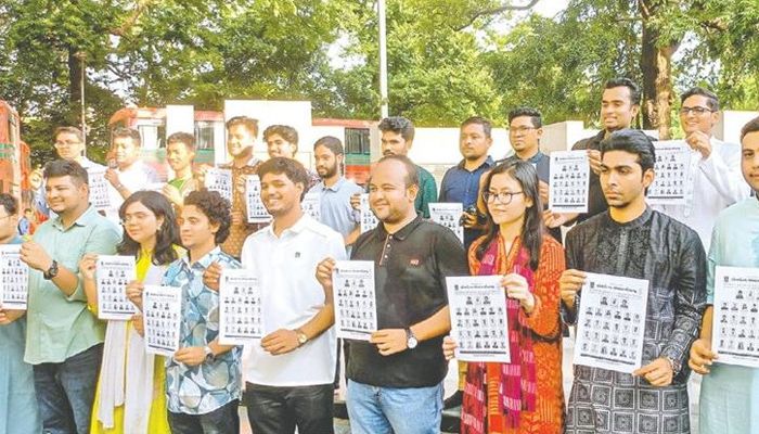 প্রচারমুখর ক্যাম্পাস