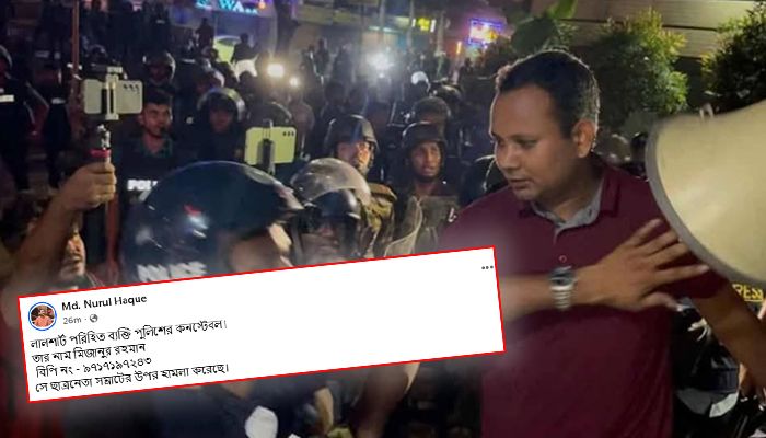 পরিচয় মিলল লাল টি-শার্ট পরা সেই ব্যক্তির