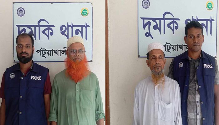 দুমকীতে আওয়ামী লীগের দুই নেতা আটক  