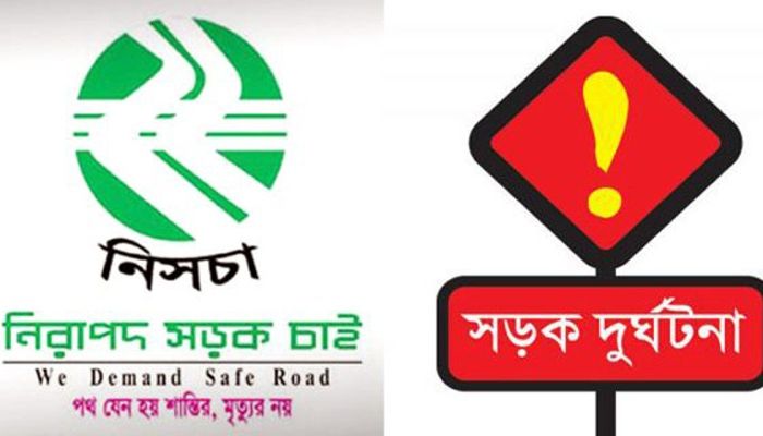 এক মাসে সিলেটের সড়কে ২৬ জনের প্রাণহানি