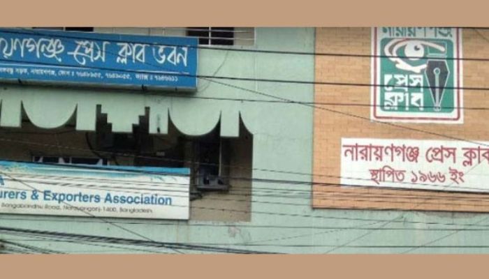 সাংবাদিক তুহিন হত্যায় নারায়ণগঞ্জ প্রেসক্লাবের নিন্দা ও প্রতিবাদ