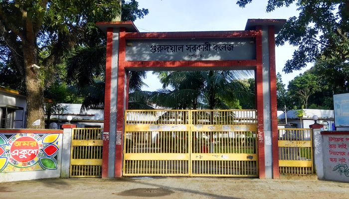 গুরুদয়ালের ৩ অধ্যাপকসহ ৯ শিক্ষক দীর্ঘদিন লাপাত্তা