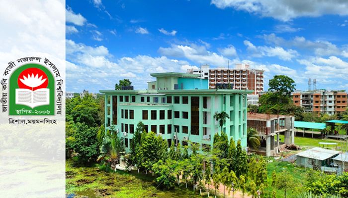 শিক্ষক সংকটে ধুঁকছে নজরুল বিশ্ববিদ্যালয় 