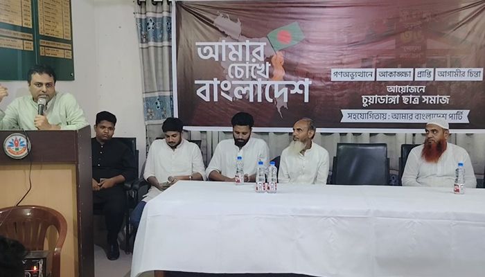 ‘আগামী প্রজন্মকে বৈষম্যমুক্ত সমাজ প্রতিষ্ঠায় সোচ্চার হতে হবে’