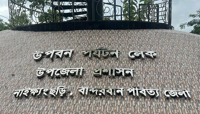 অবহেলায় ঝুঁকিতে পানি সরবরাহ, পর্যটনে ভাটা
