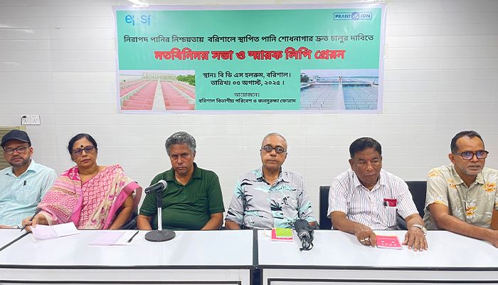 বরিশালে অকেজো দুই পানি শোধনাগার চালুর দাবি
