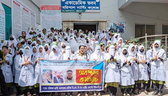 ক্লাস বর্জন করে ফের নার্সিং কলেজের শিক্ষার্থীদের বিক্ষোভ