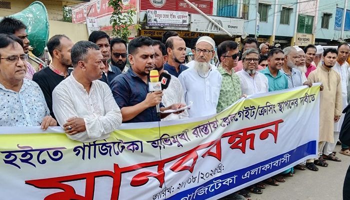 বড়লেখায় রেলক্রসিংয়ে গেট নির্মাণের দাবি এলাকাবাসীর