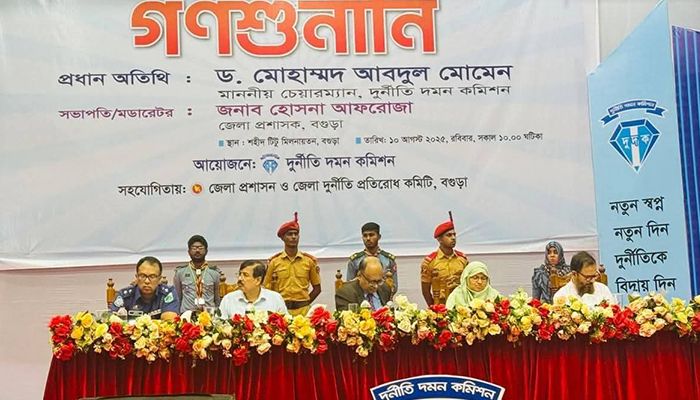 ঘুষ দেবেন না, কাজ হবেই : দুদক চেয়ারম্যান