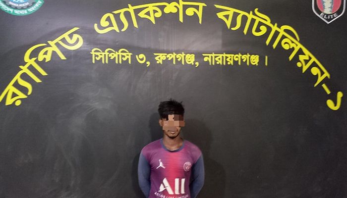 গৃহবধূ ধর্ষণ মামলার আসামি গ্রেপ্তার