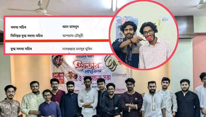 চবি বাগছাস কমিটিতে ছাত্রলীগকর্মী, ক্যাম্পাসে মিশ্র প্রতিক্রিয়া