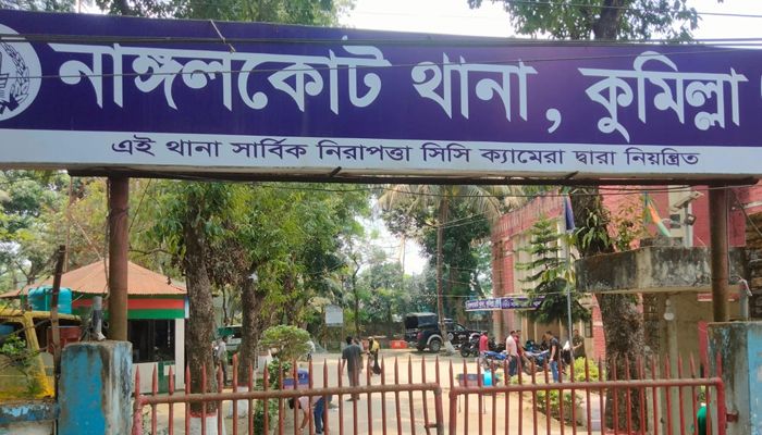 নাঙ্গলকোটে সাবেক ইউপি সদস্যকে গুলি করে হত্যা