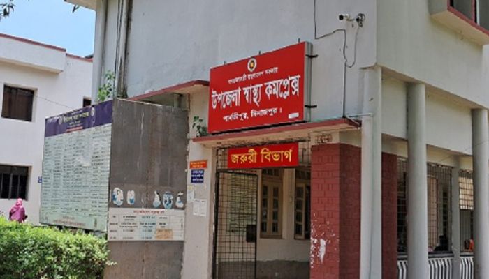উপজেলা স্বাস্থ্য কমপ্লেক্সে চিকিৎসক সংকট