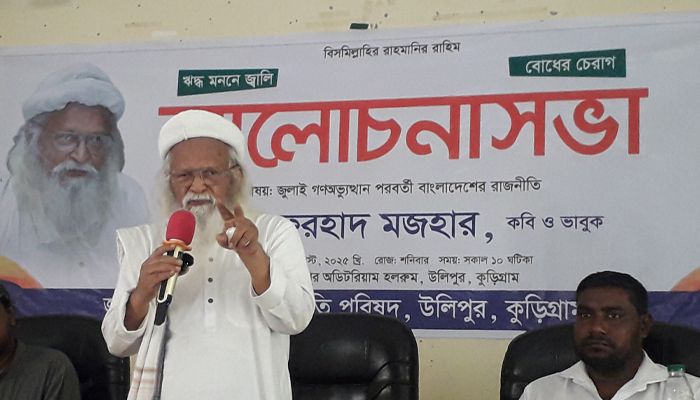 প্রবা ফটো।