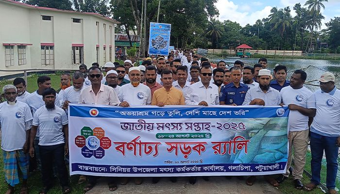 গলাচিপায় পুরস্কার পেলেন সফল ৩ মৎস্যচাষি