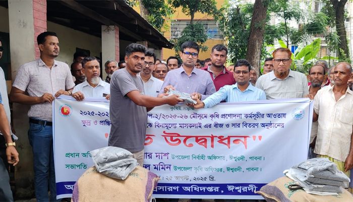 ঈশ্বরদীতে বিনামূল্যে সার-বীজ পেলেন বন্যায় ক্ষতিগ্রস্ত ৩৬০ কৃষক