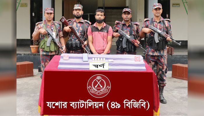 যশোরে ৮৬ লাখ টাকা মূল্যের স্বর্ণের বারসহ পাচারকারী আটক