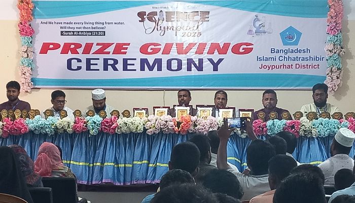 প্রবা ফটো।