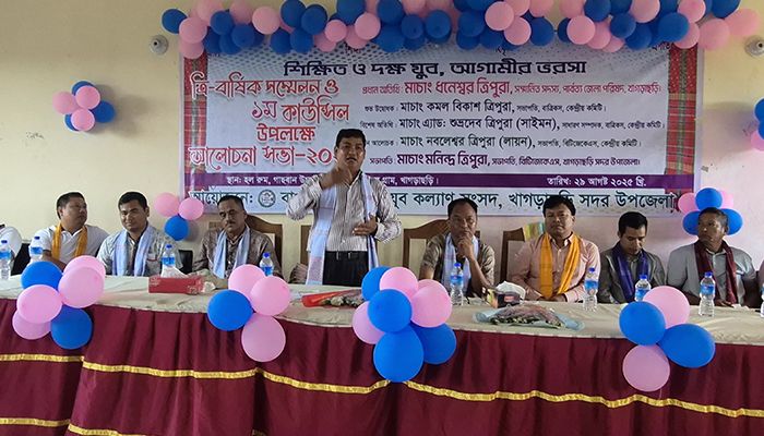 যুব কল্যাণ সংসদ সদর আঞ্চলিক শাখার ত্রি-বার্ষিক সম্মেলন সম্পন্ন