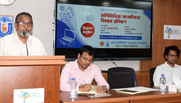 খুবিতে পিআইবি’র তিন দিনব্যাপী মাল্টিমিডিয়া সাংবাদিকতা প্রশিক্ষণ শুরু