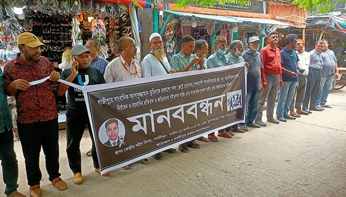 সাংবাদিক তুহিন হত্যার প্রতিবাদে পার্বতীপুরে মানববন্ধন